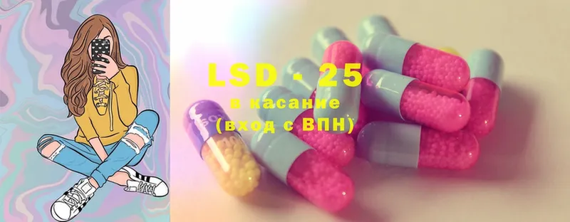 ЛСД экстази ecstasy  сколько стоит  Сорск 