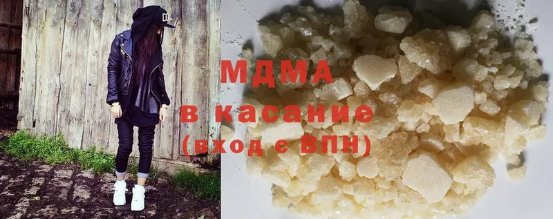 MDMA crystal  хочу   Сорск 